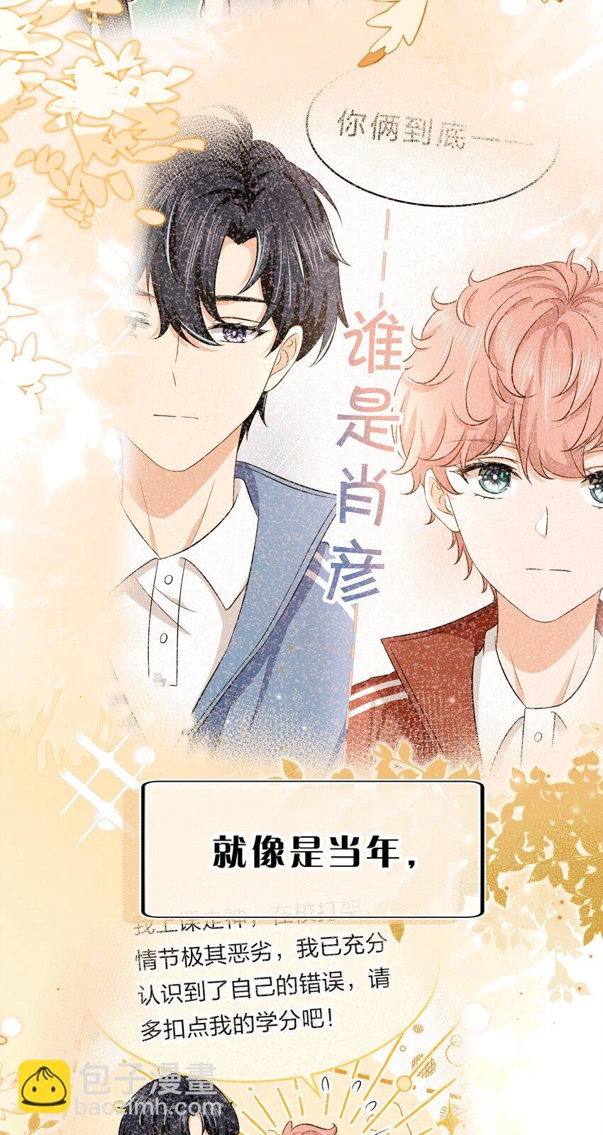 105 二年级小朋友带你回家
