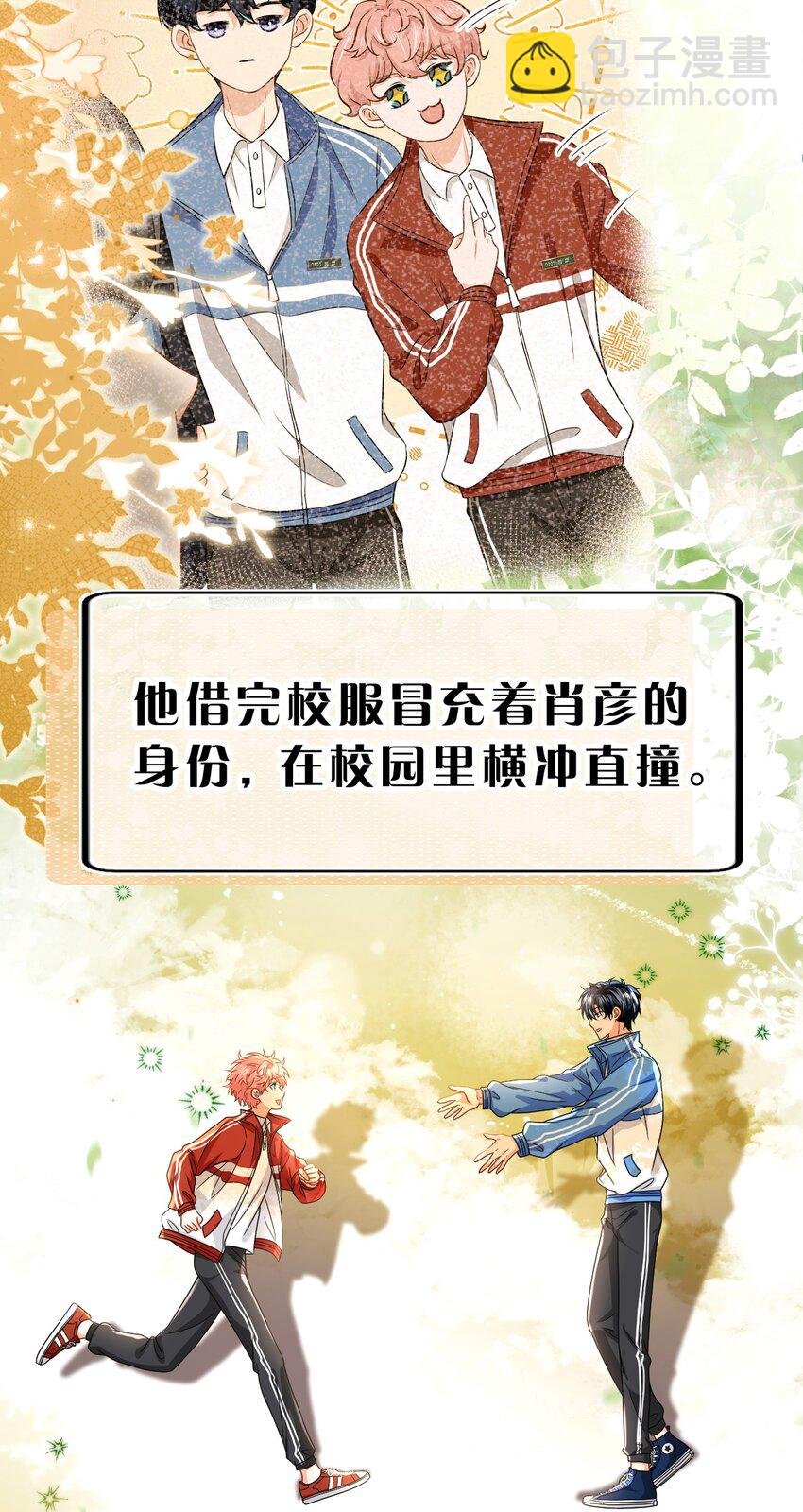 105 二年级小朋友带你回家