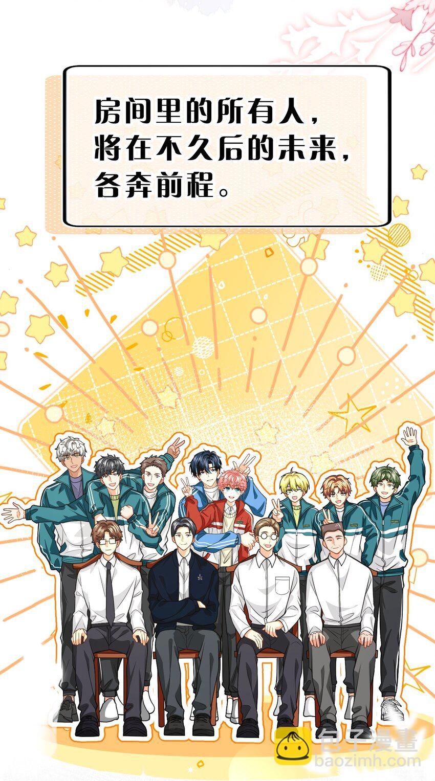 105 二年级小朋友带你回家
