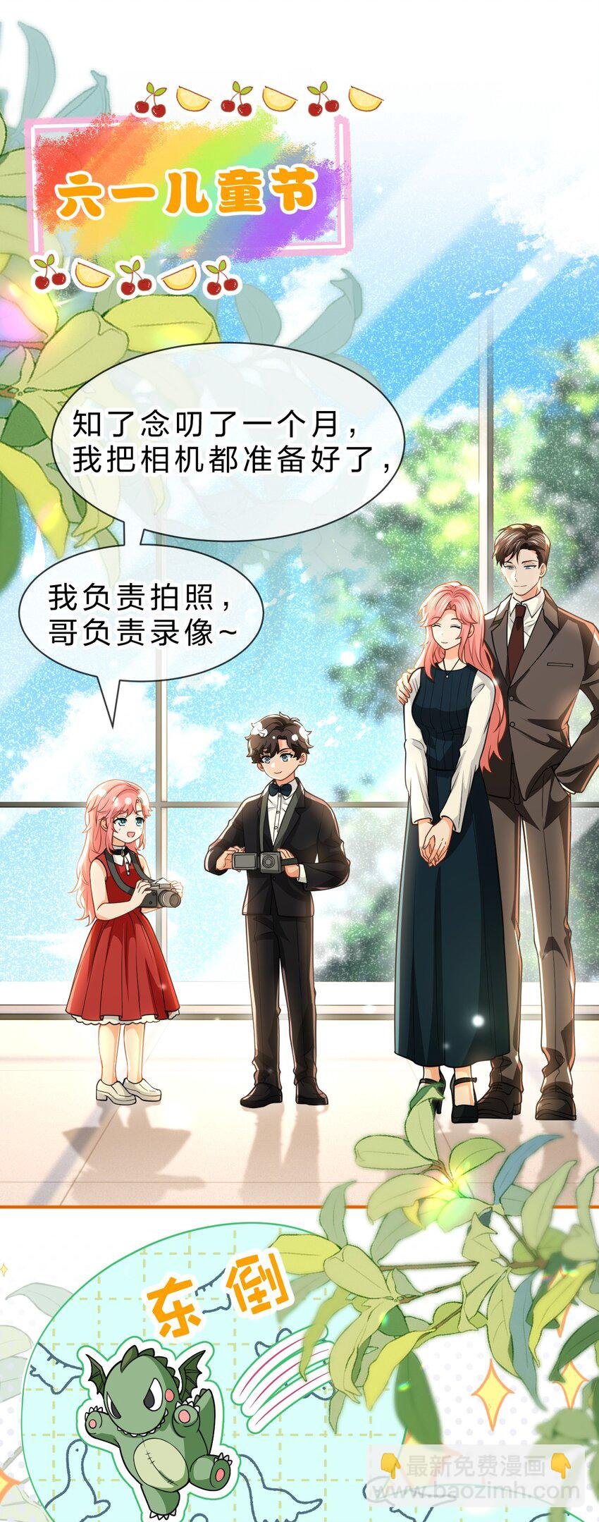 106 勇者大战恶龙~嗷呜~