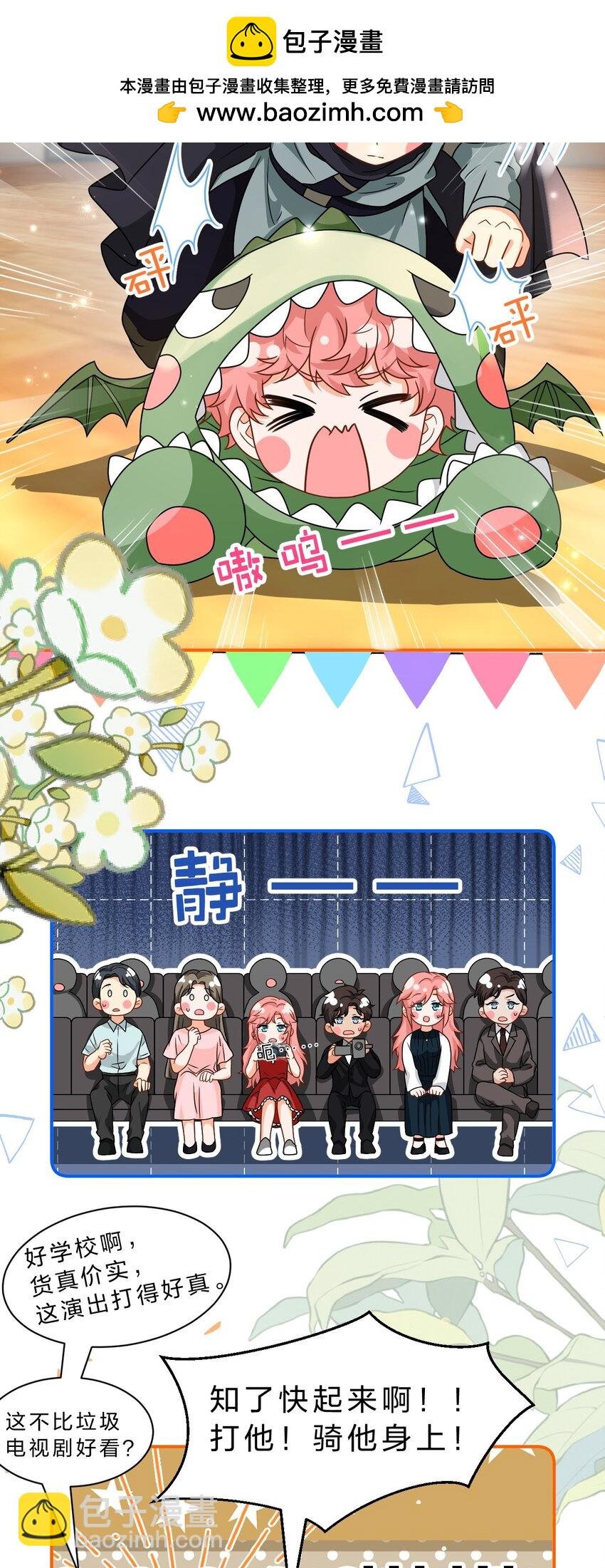 106 勇者大战恶龙~嗷呜~