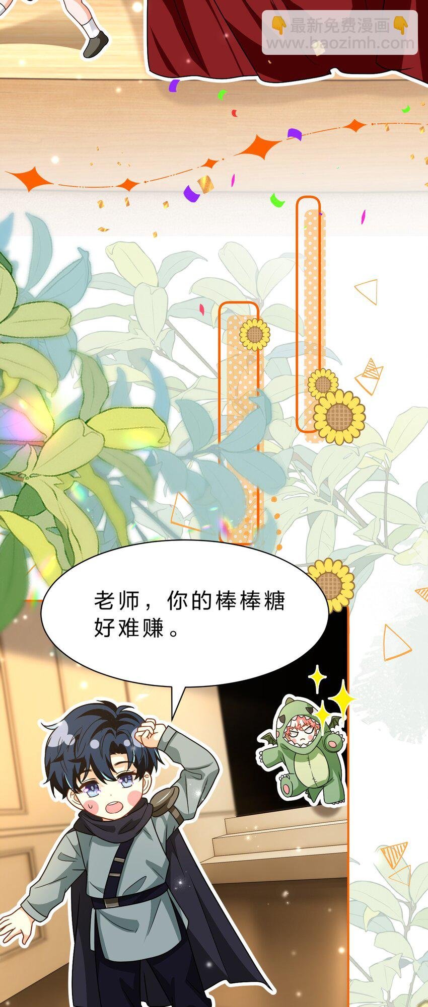 106 勇者大战恶龙~嗷呜~