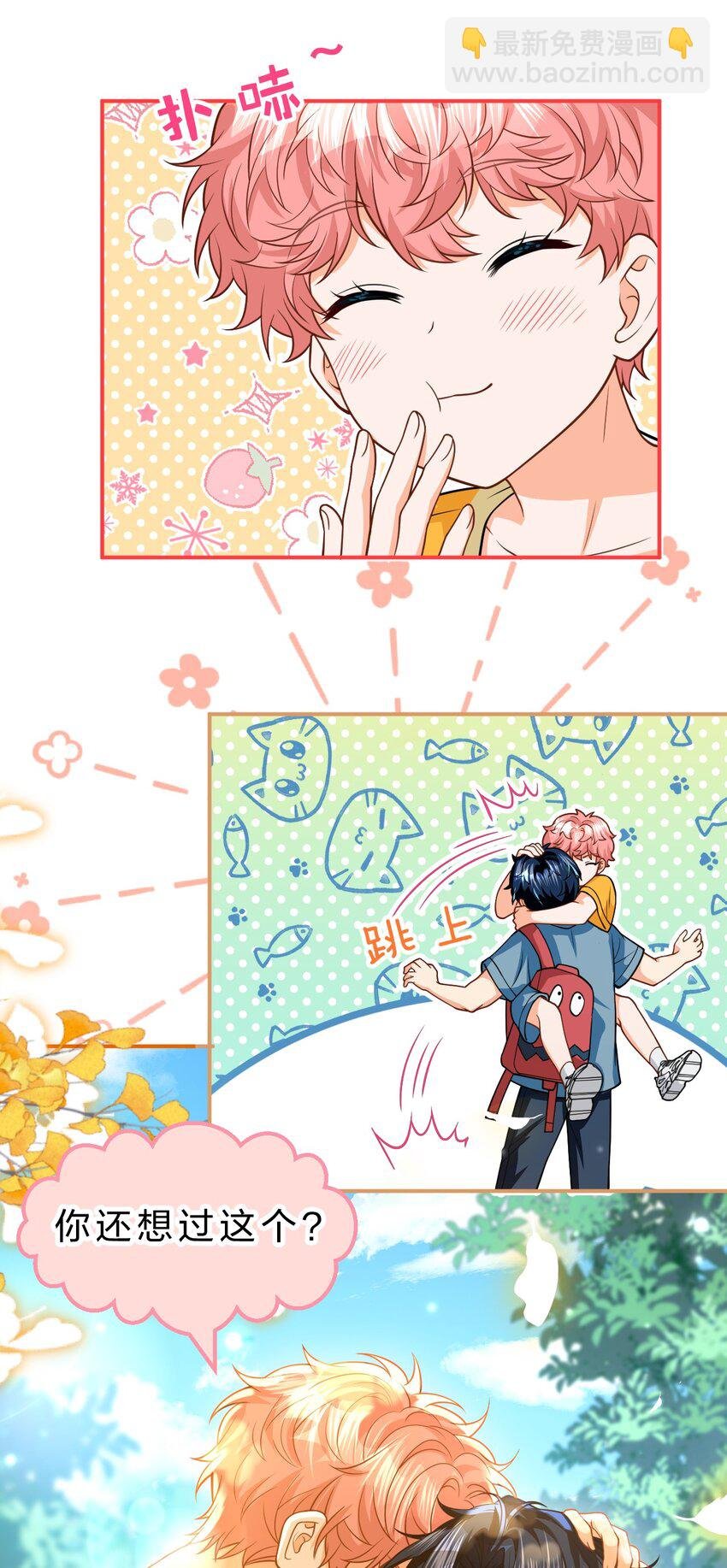 106 勇者大战恶龙~嗷呜~