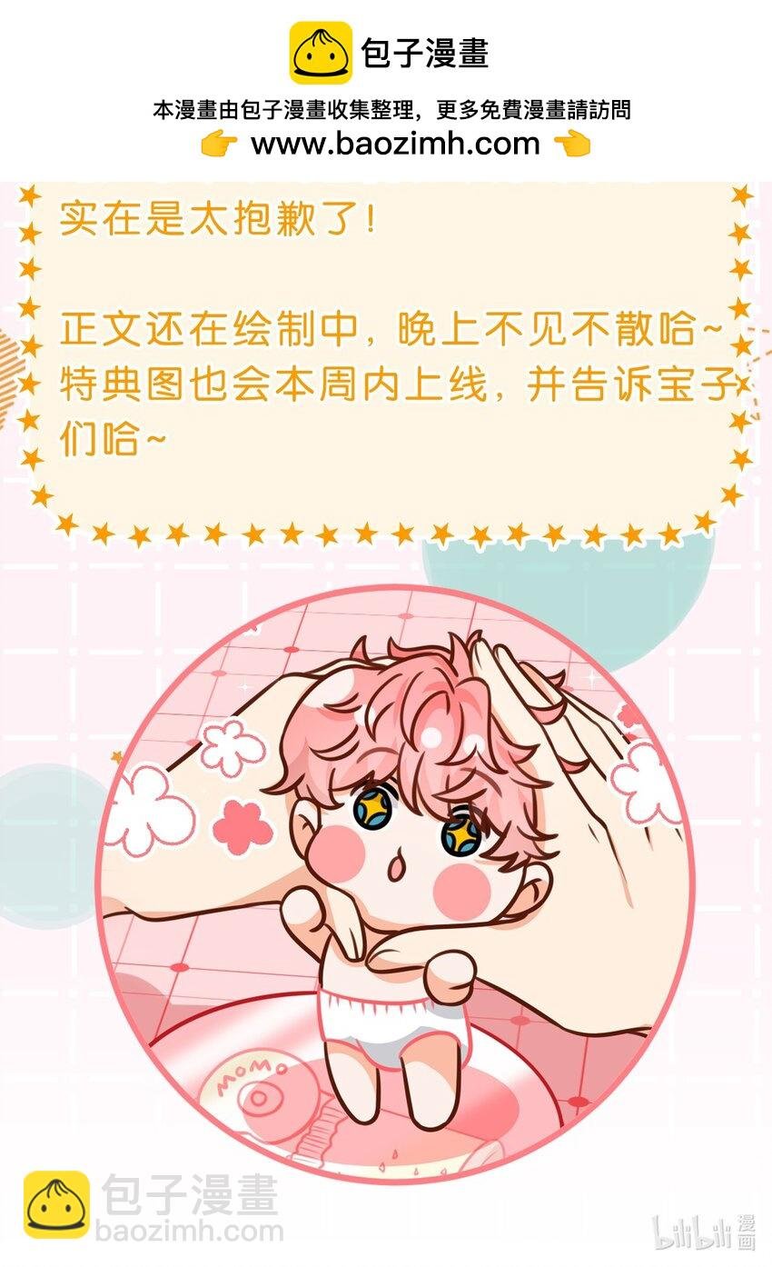 特典问题 特典上错请看这里！！