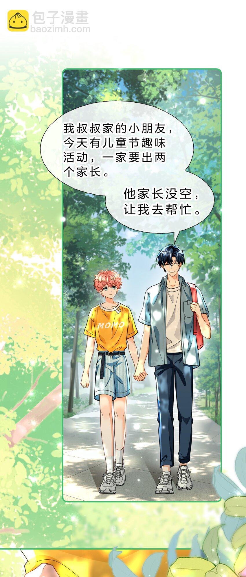 107 长大了也要表演节目~