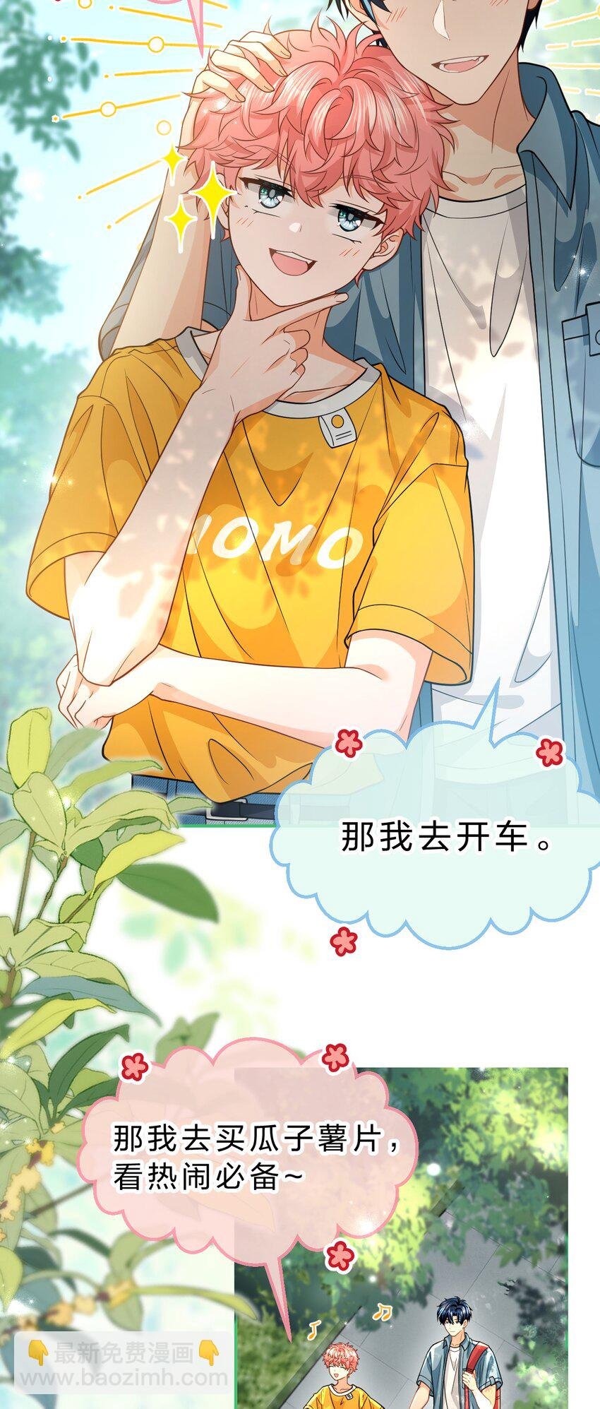 107 长大了也要表演节目~