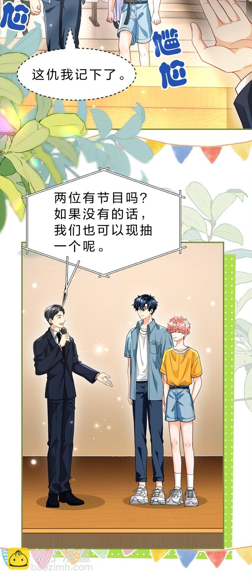 107 长大了也要表演节目~