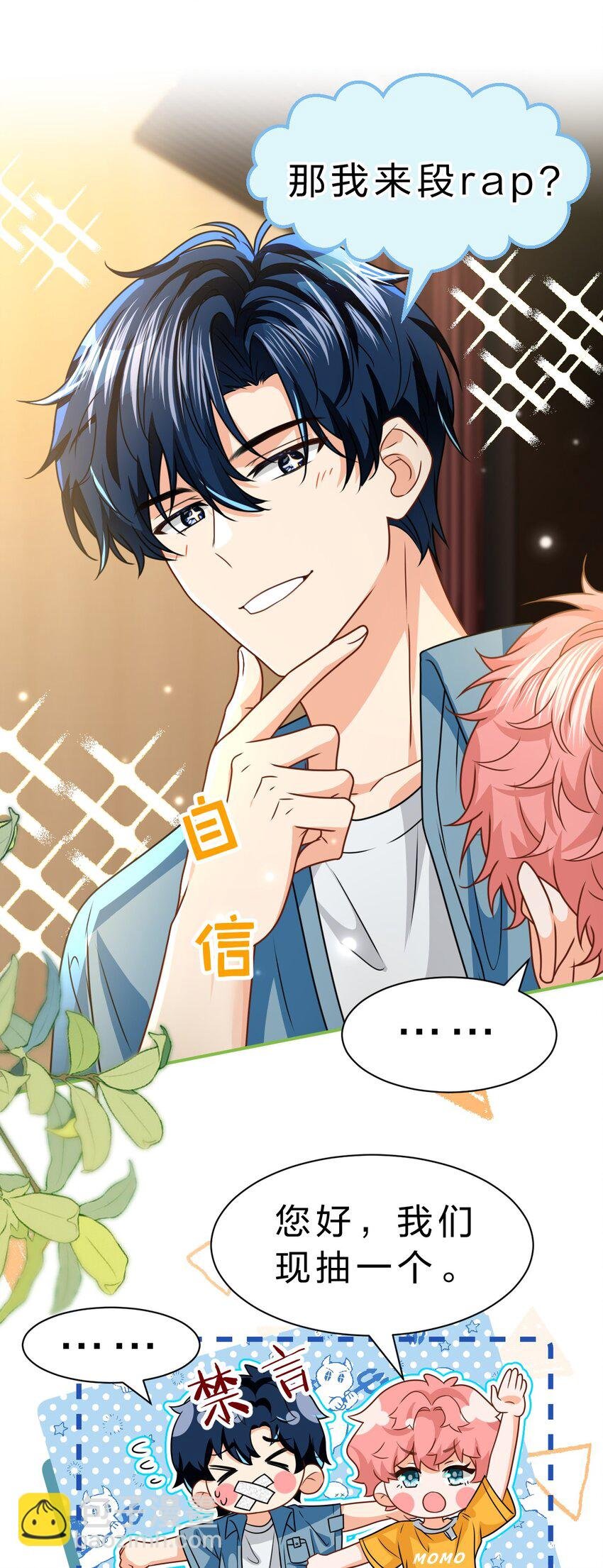 107 长大了也要表演节目~