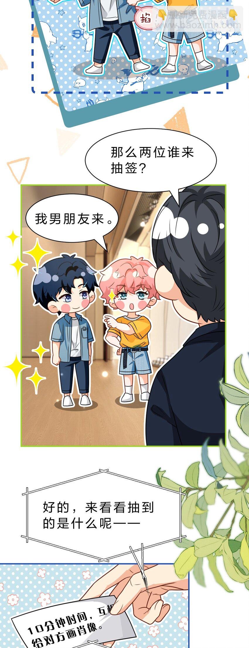 107 长大了也要表演节目~