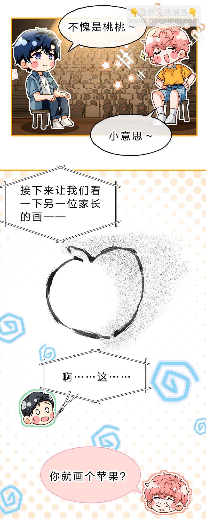 107 长大了也要表演节目~