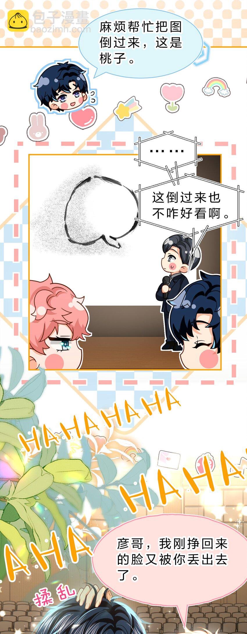 107 长大了也要表演节目~