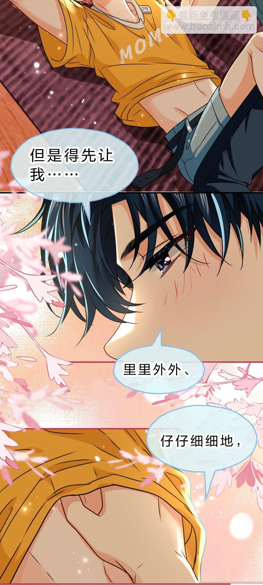 107 长大了也要表演节目~