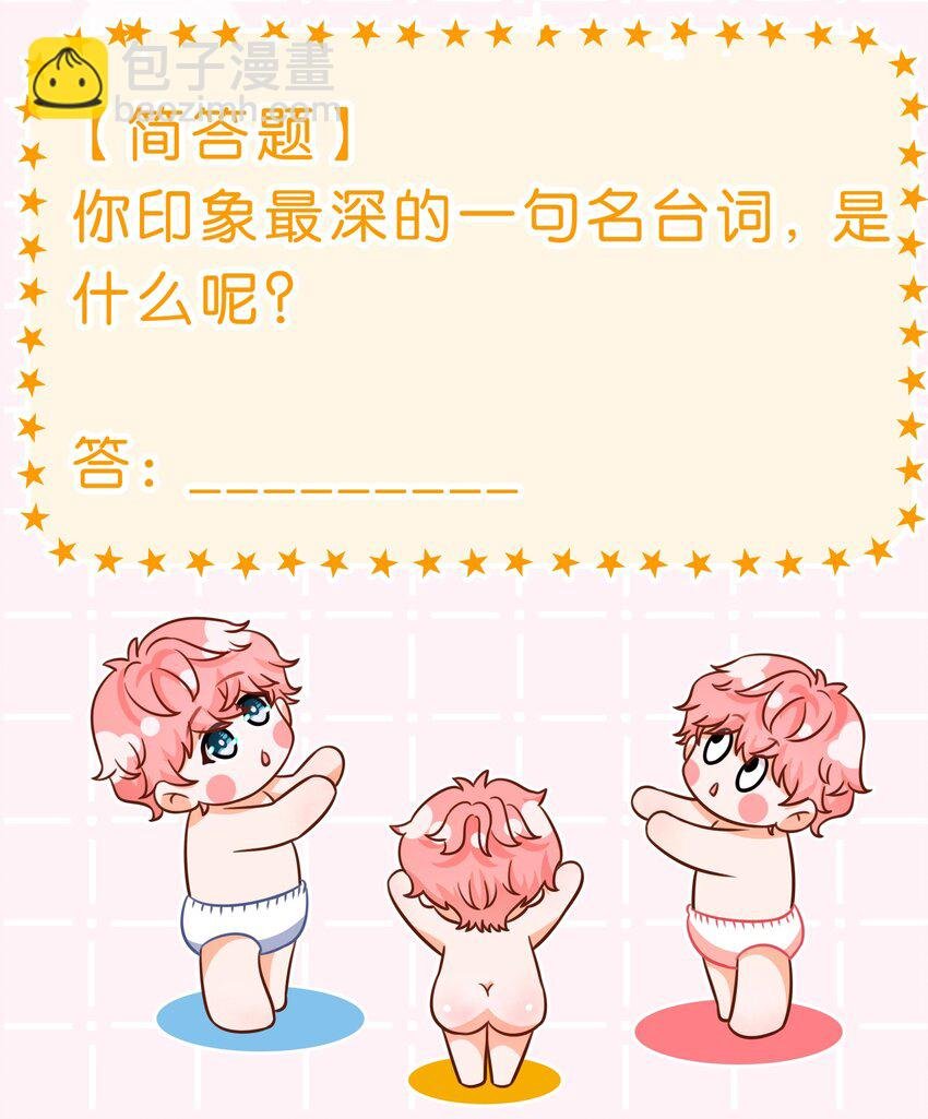 107 长大了也要表演节目~