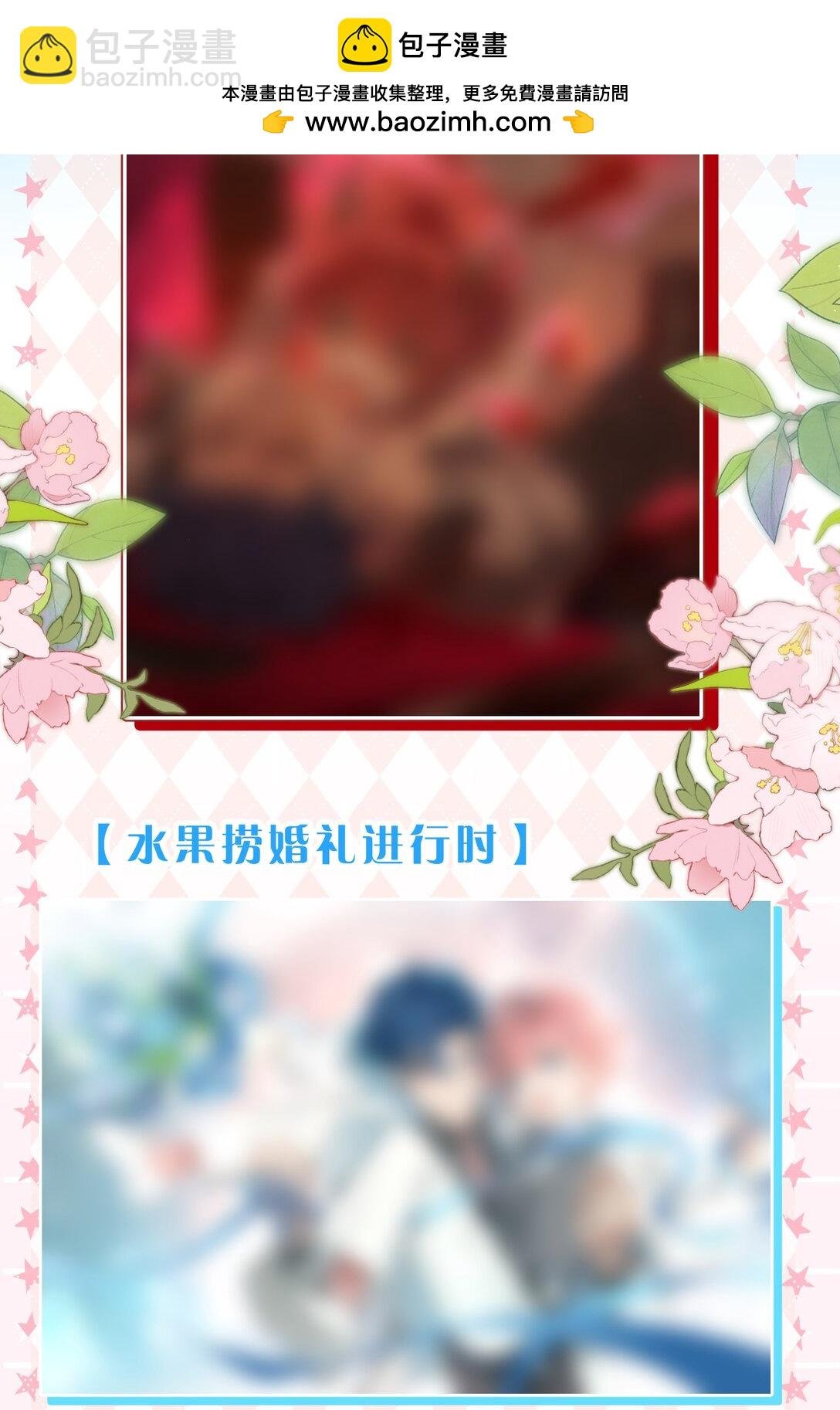 完结特典来啦 完结特典来啦