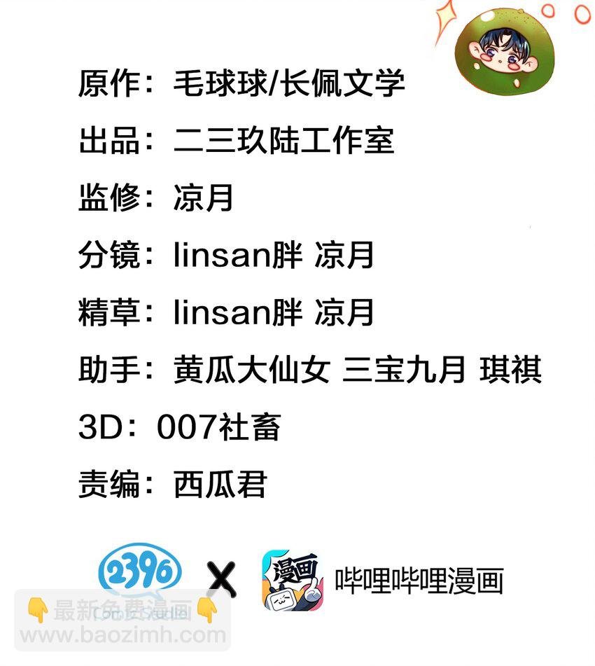 10 我俩都是清白的！绝不是耍流氓