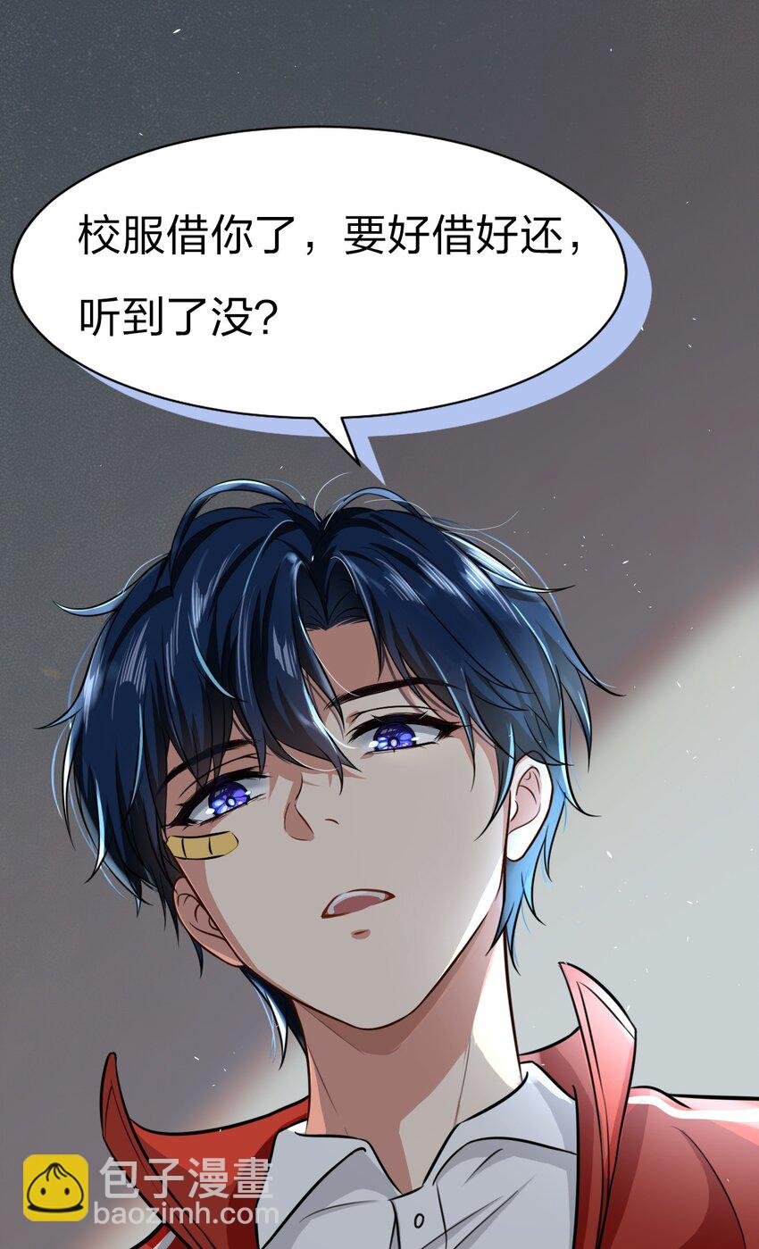 10 我俩都是清白的！绝不是耍流氓