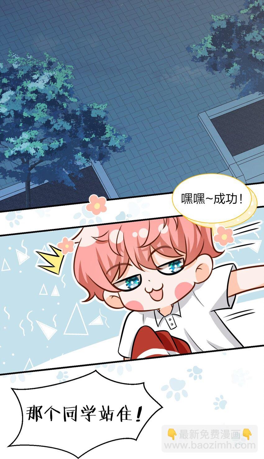 10 我俩都是清白的！绝不是耍流氓