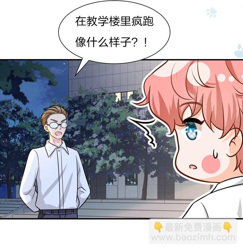 10 我俩都是清白的！绝不是耍流氓