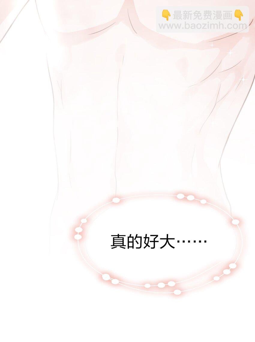 11 是橘子味的水蜜桃