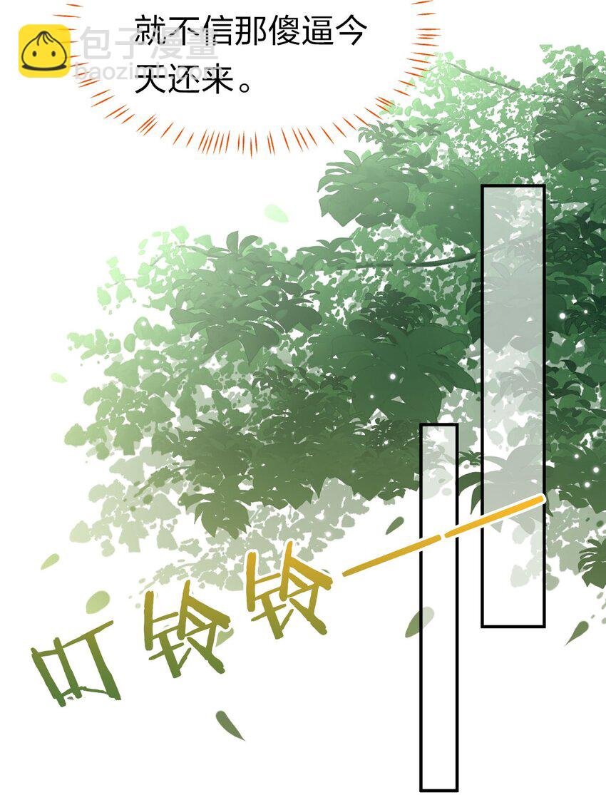 11 是橘子味的水蜜桃