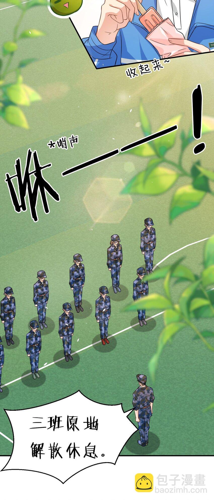 12 大不了让你咬回来