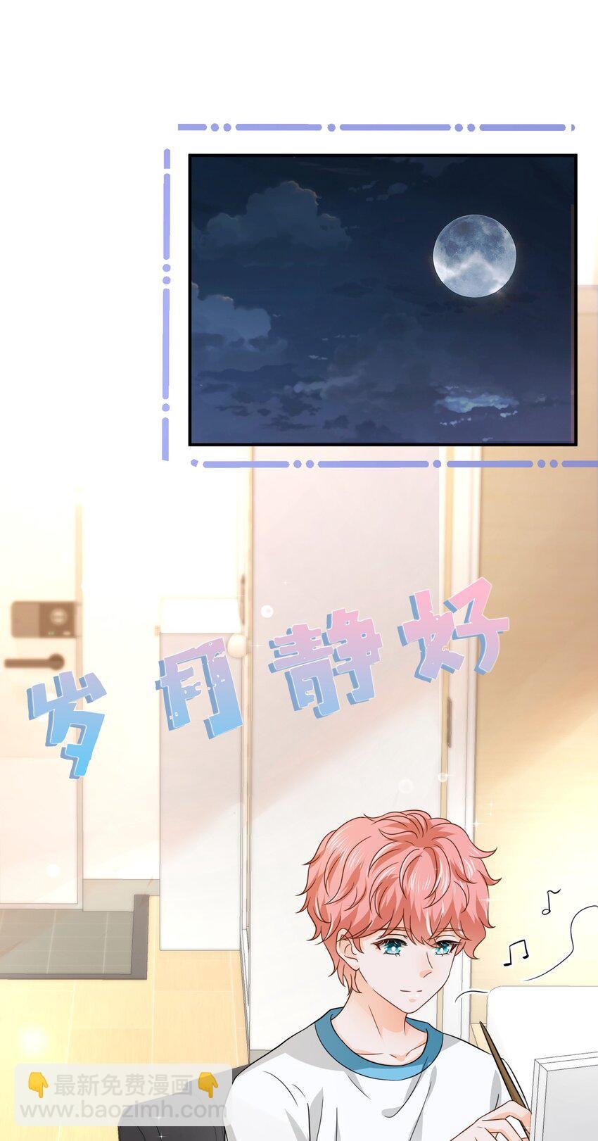 12 大不了让你咬回来