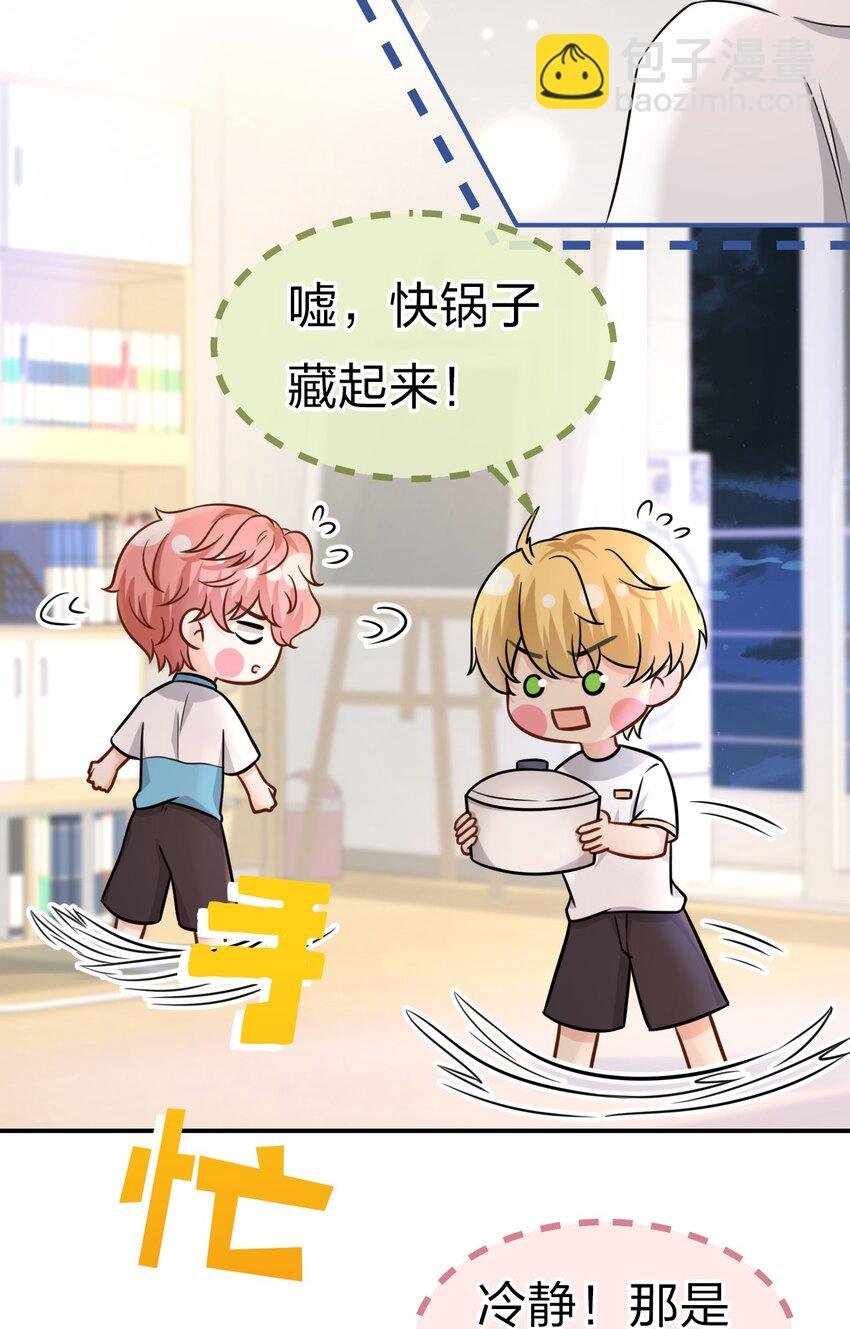 12 大不了让你咬回来