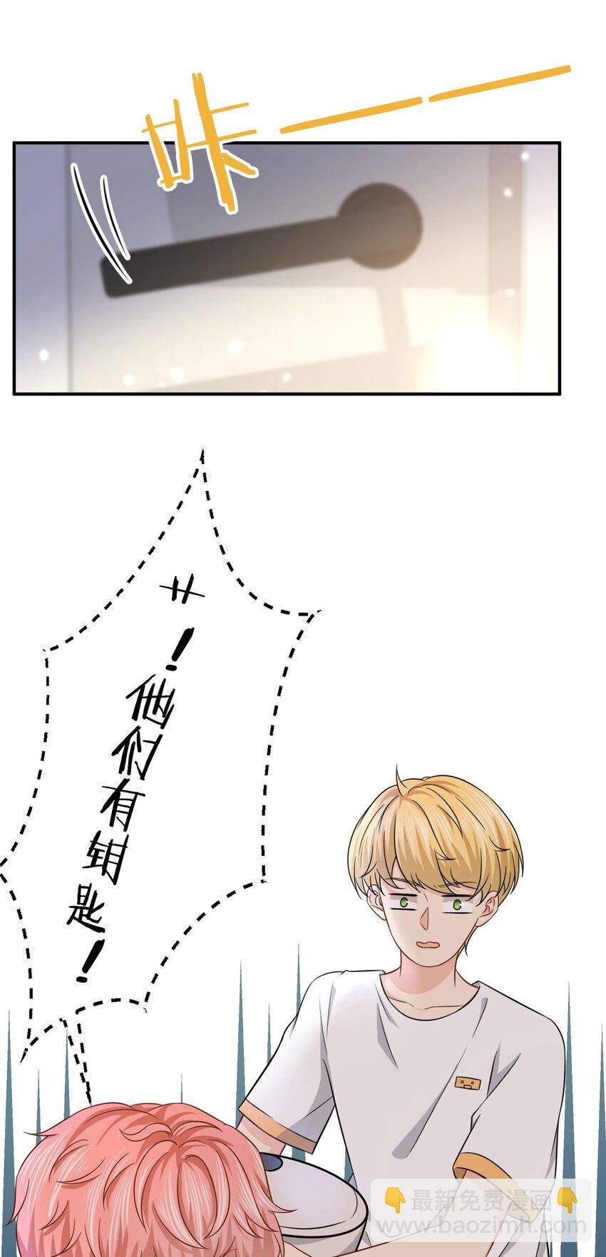 12 大不了让你咬回来