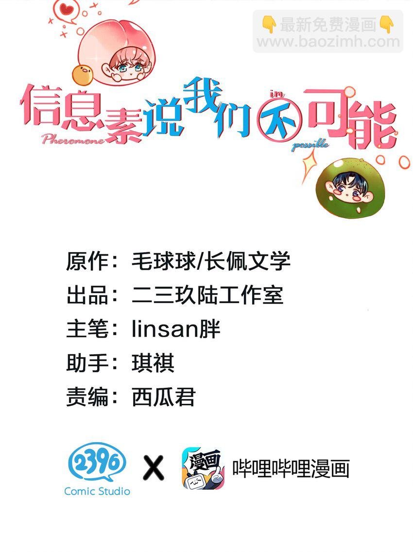 万圣节 不给糖果就捣乱