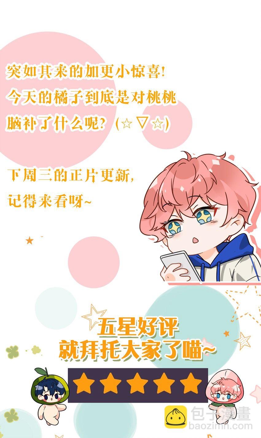 万圣节 不给糖果就捣乱