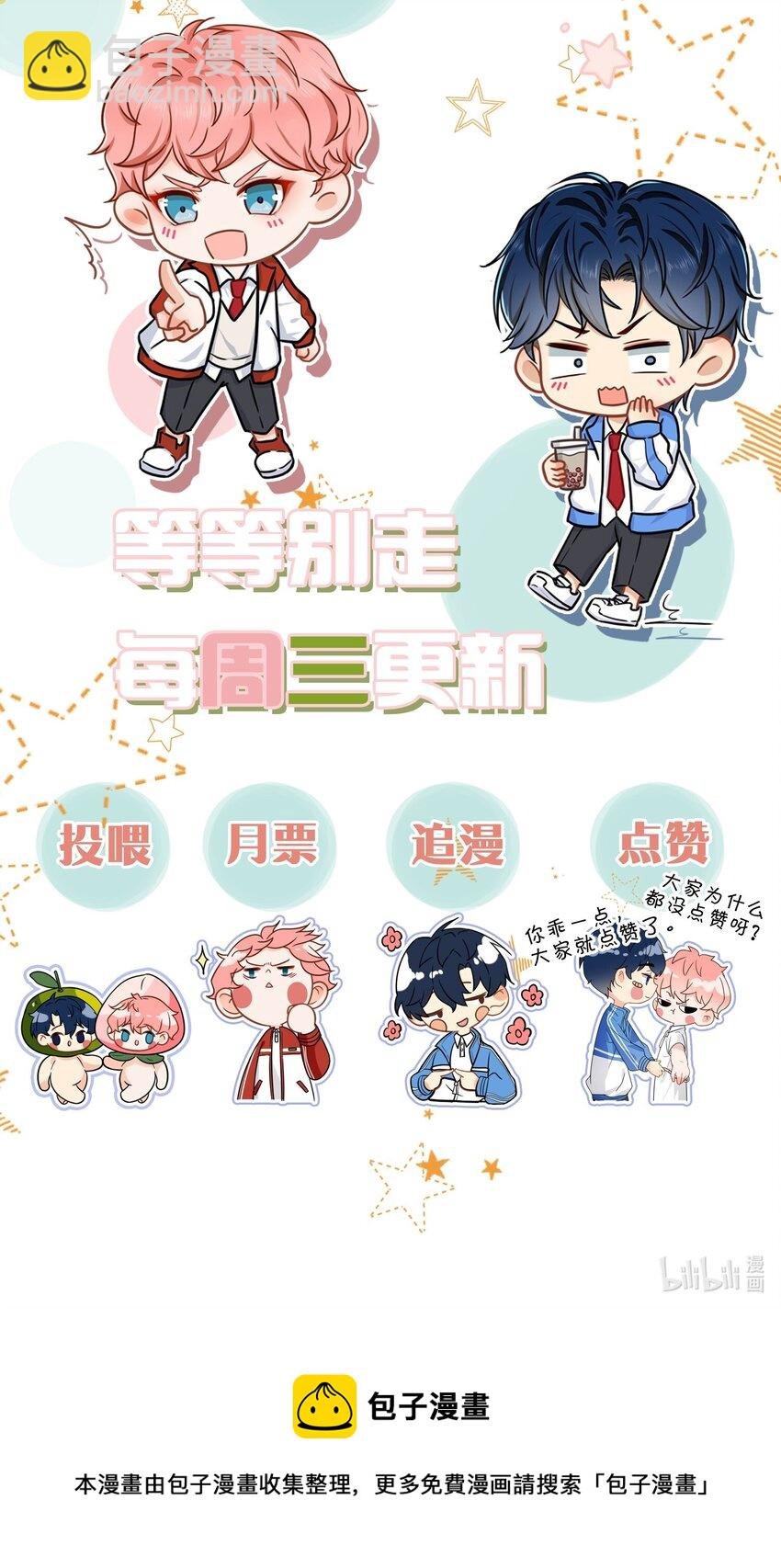 万圣节 不给糖果就捣乱