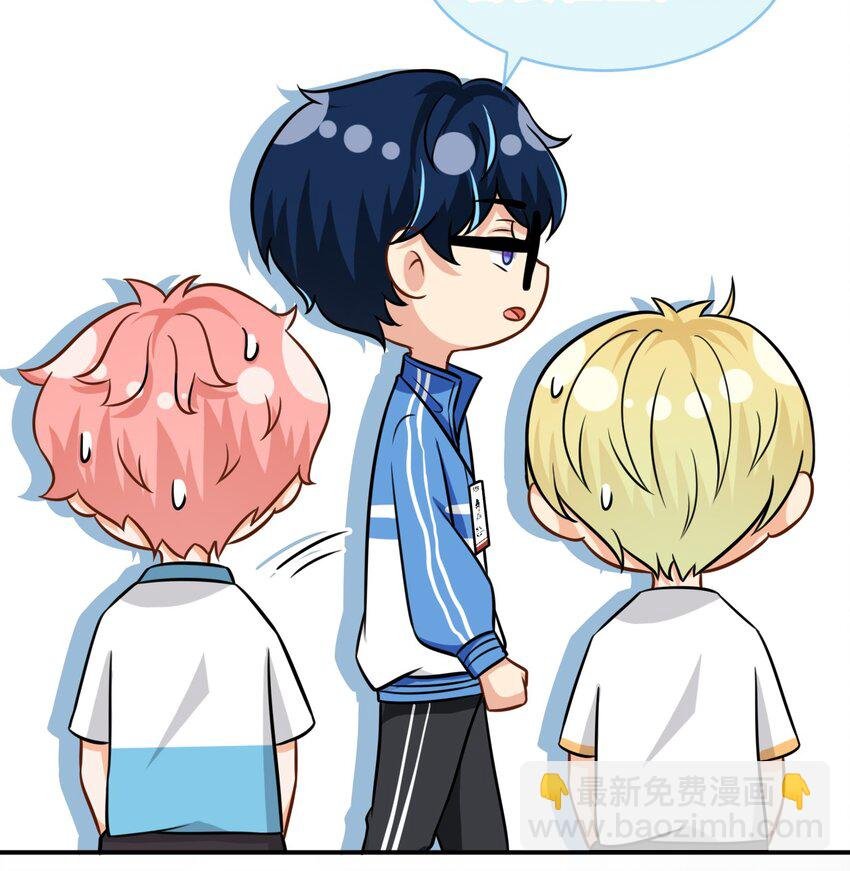 13 想好怎么贿赂我了吗，洛知予