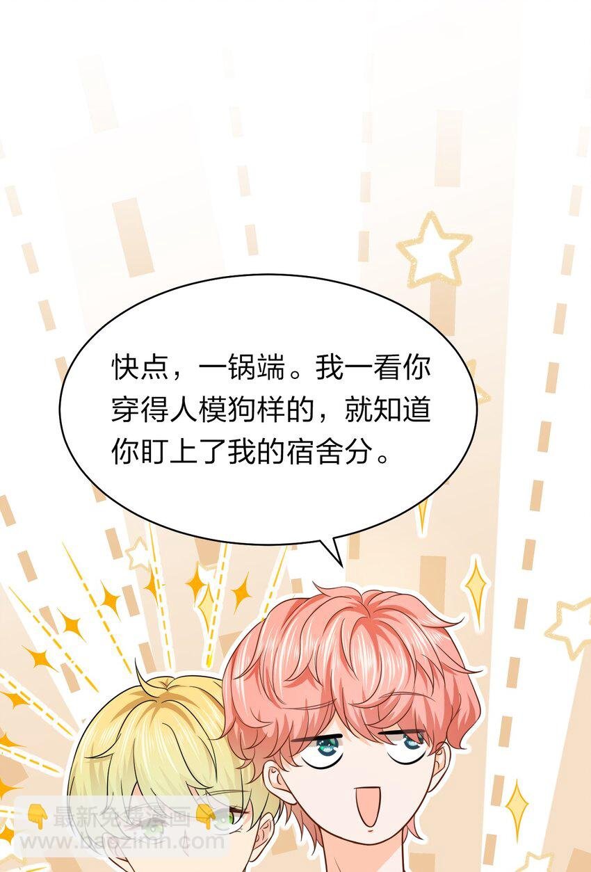 14 是0301肖彦啊
