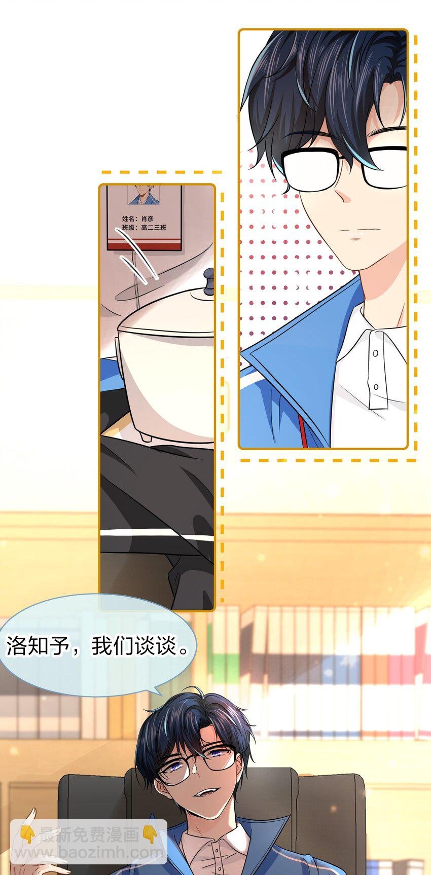 14 是0301肖彦啊