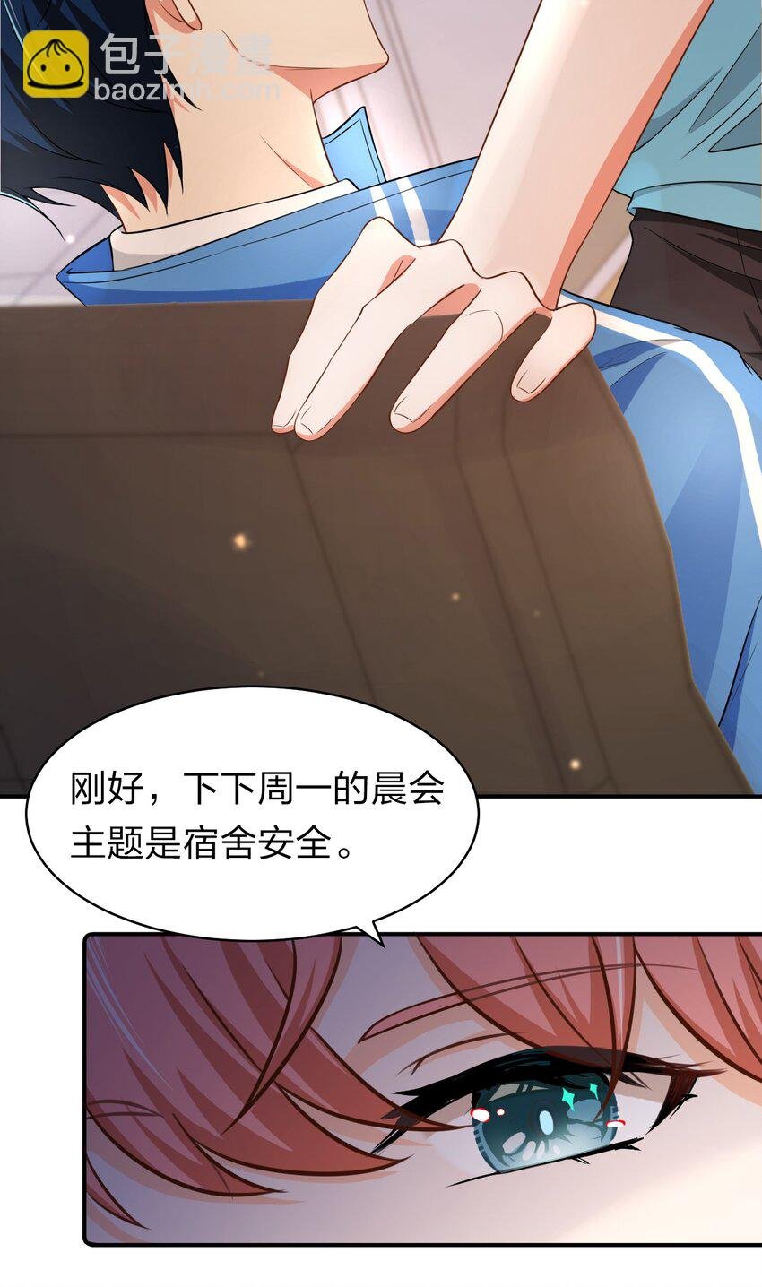 14 是0301肖彦啊