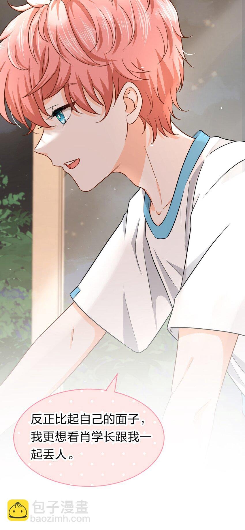 14 是0301肖彦啊