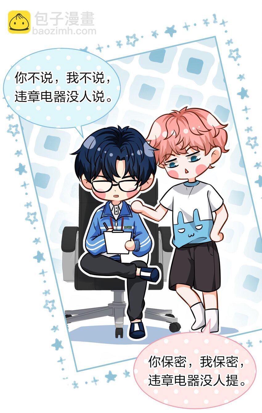 14 是0301肖彦啊