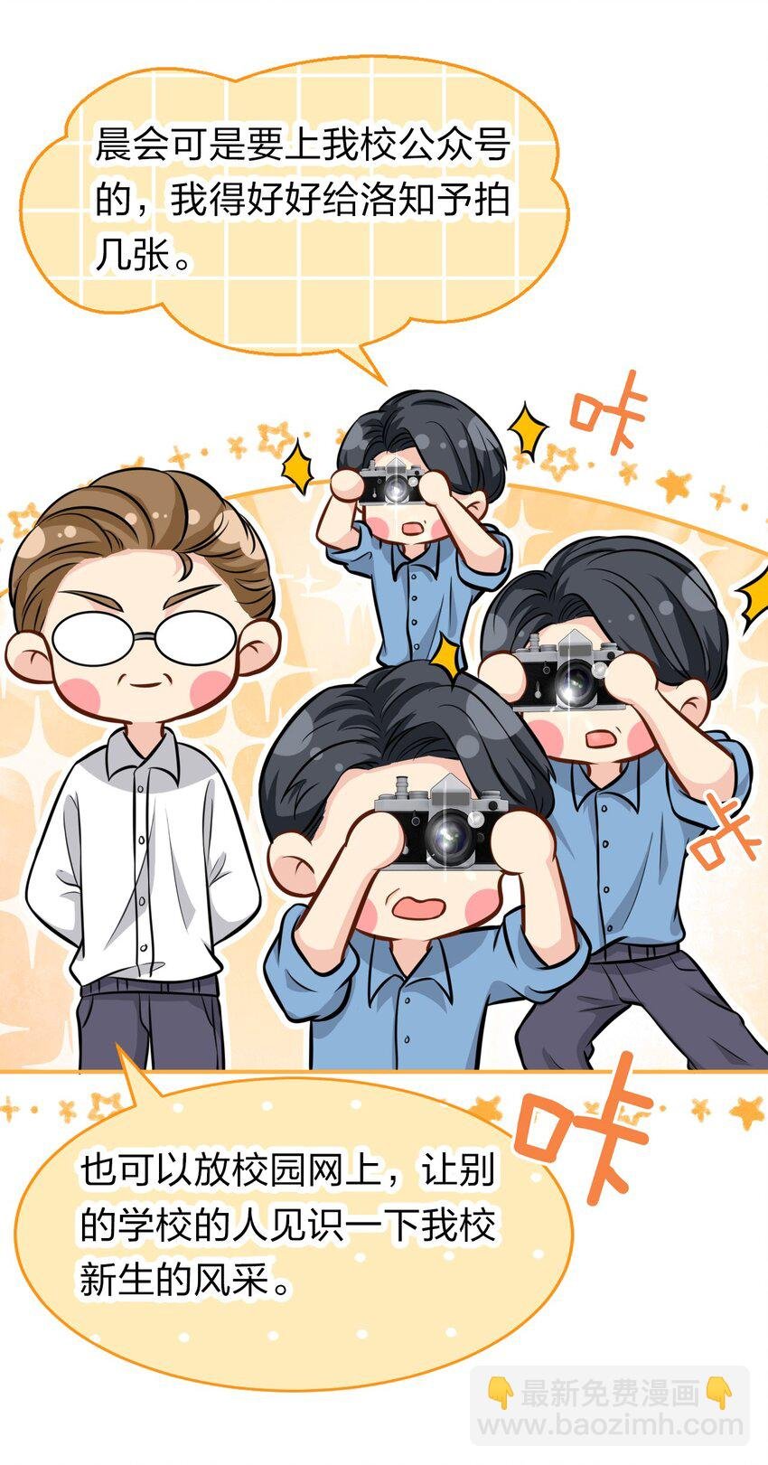 14 是0301肖彦啊