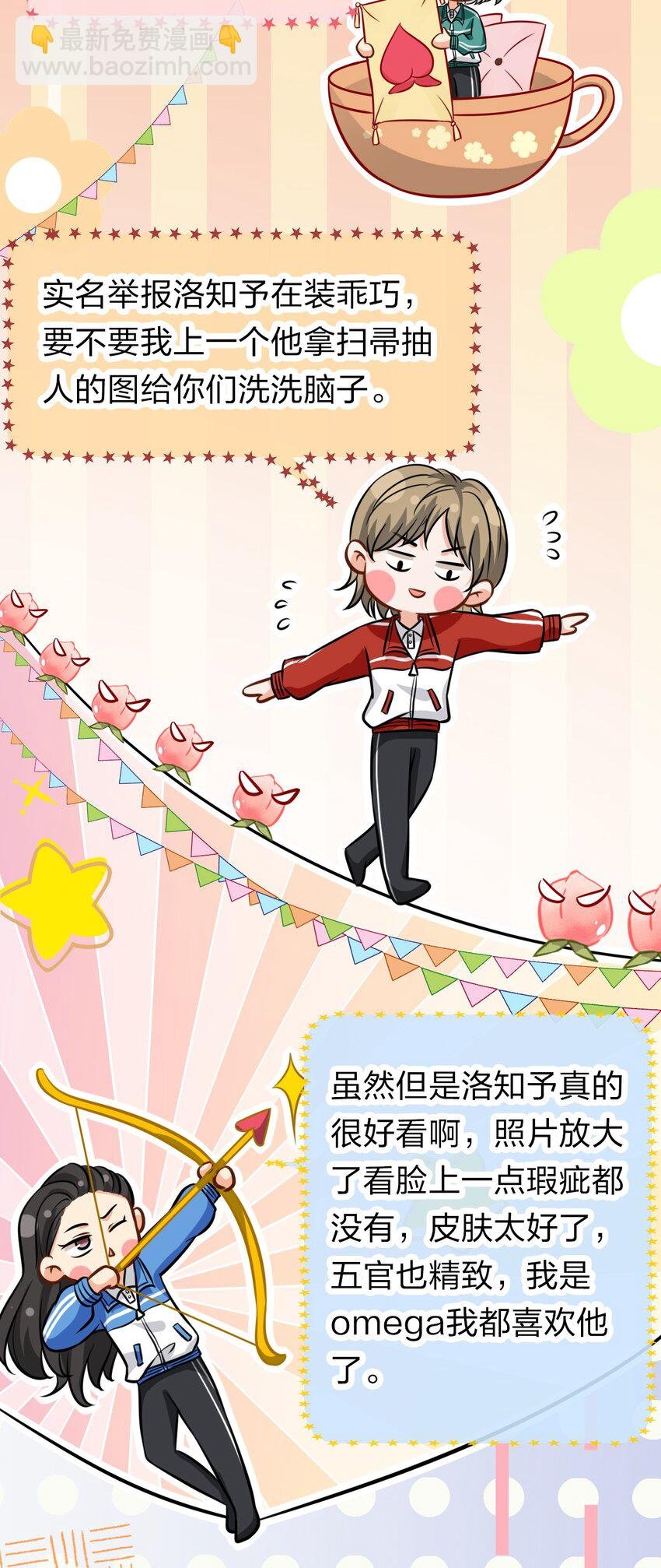 14 是0301肖彦啊