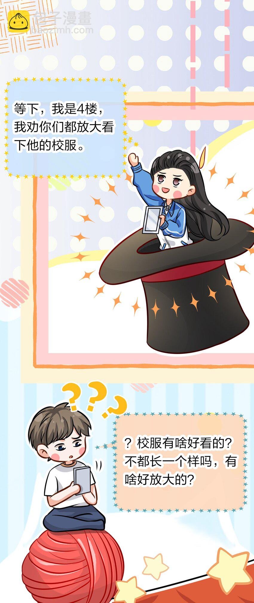14 是0301肖彦啊