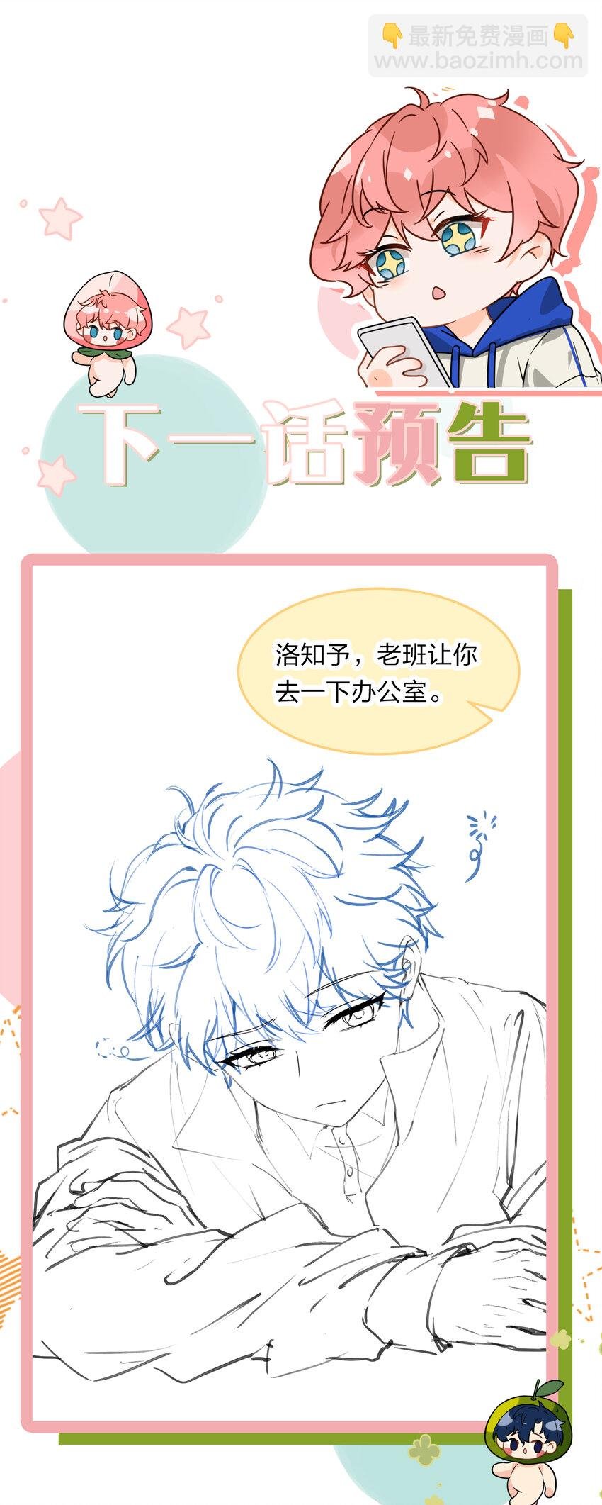 14 是0301肖彦啊