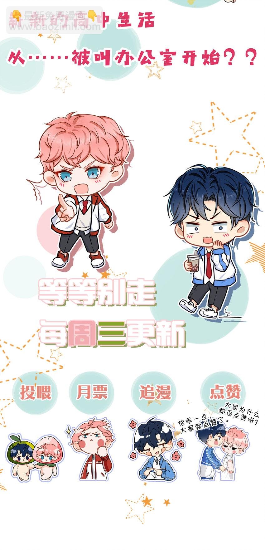 14 是0301肖彦啊