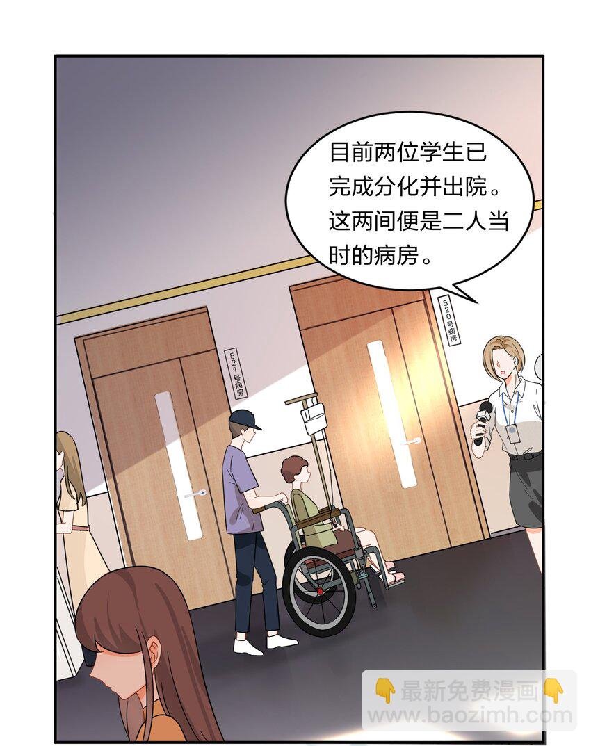 1 优秀的你值得认识优秀的我