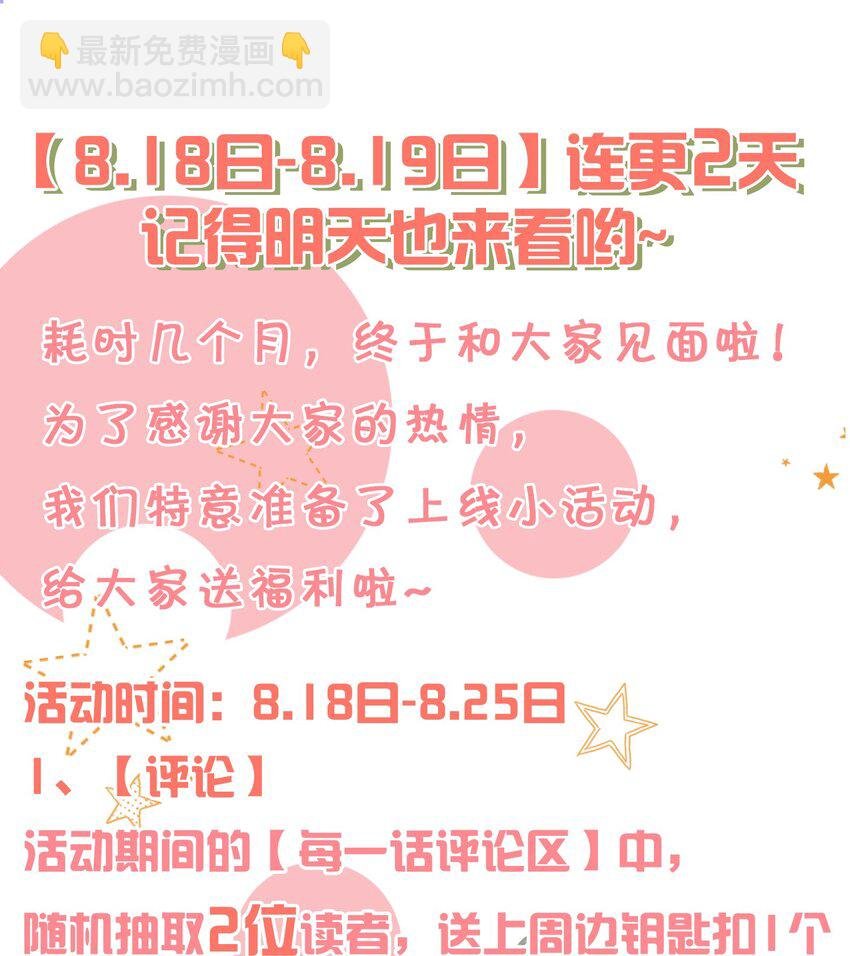 1 优秀的你值得认识优秀的我