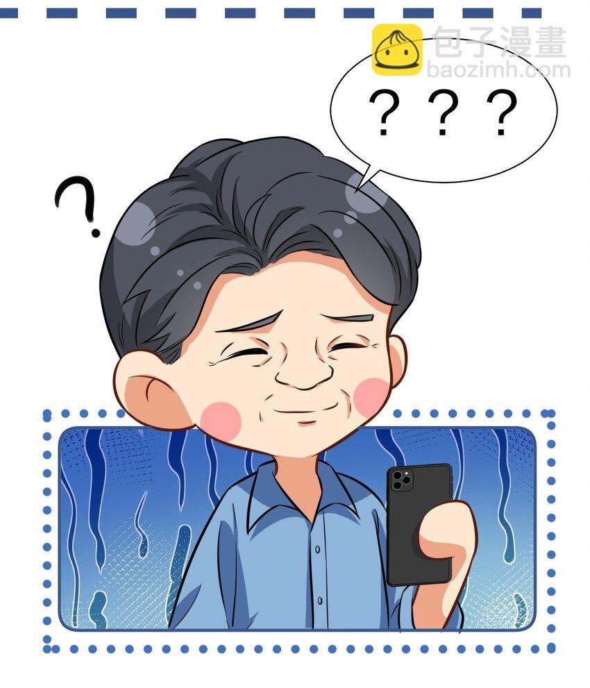15 要记得肖彦对你的好