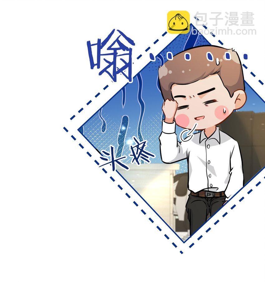 15 要记得肖彦对你的好