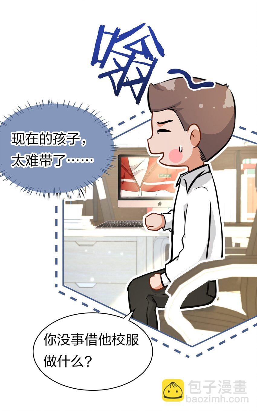 15 要记得肖彦对你的好