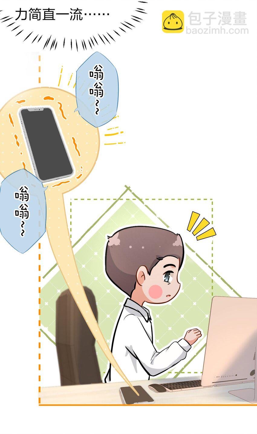 15 要记得肖彦对你的好