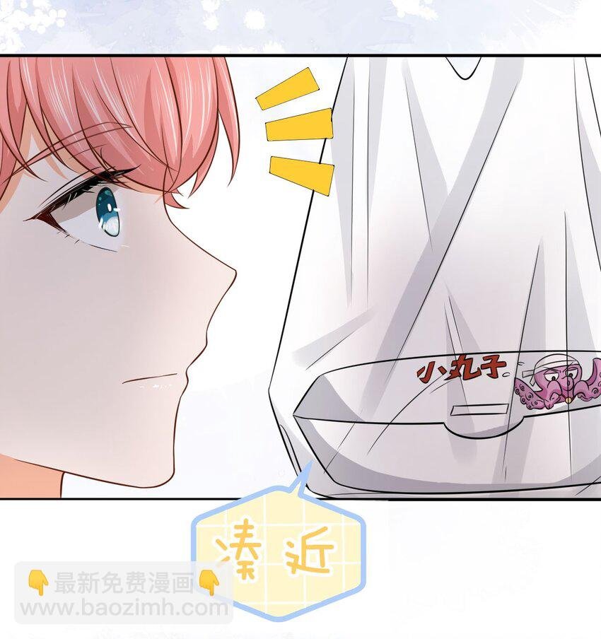 17 如何正确诱捕桃子