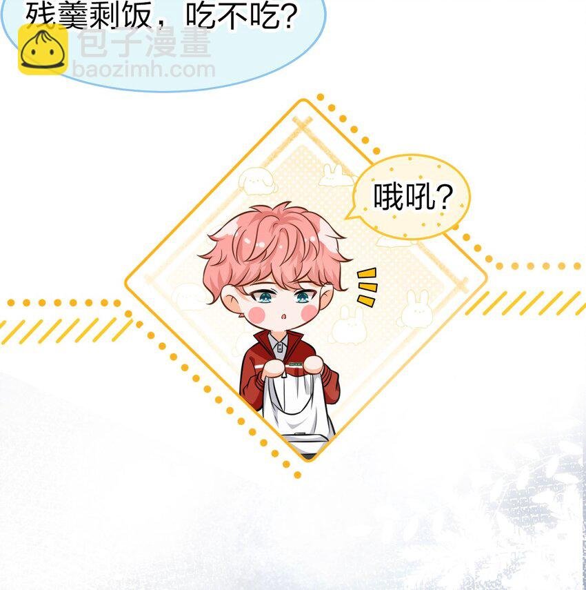 17 如何正确诱捕桃子